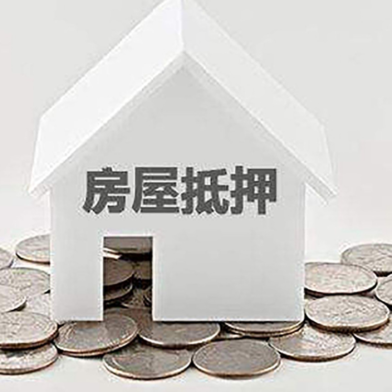 东西湖重庆办理房产抵押贷款需要两个人签字吗