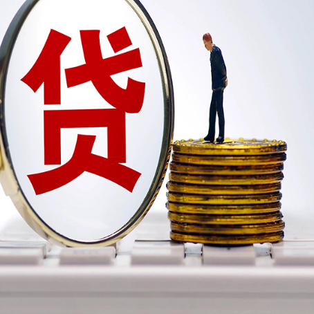东西湖房子原来按揭贷款还没还清，可以出售交易吗？
