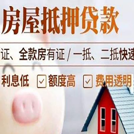 东西湖企业贷款需要满足银行的什么条件?