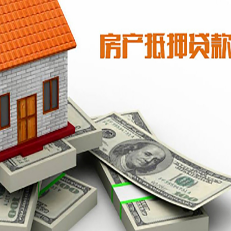 东西湖房子抵押贷款会受征信有逾期的影响吗?
